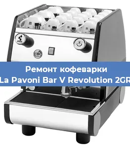 Замена | Ремонт бойлера на кофемашине La Pavoni Bar V Revolution 2GR в Санкт-Петербурге